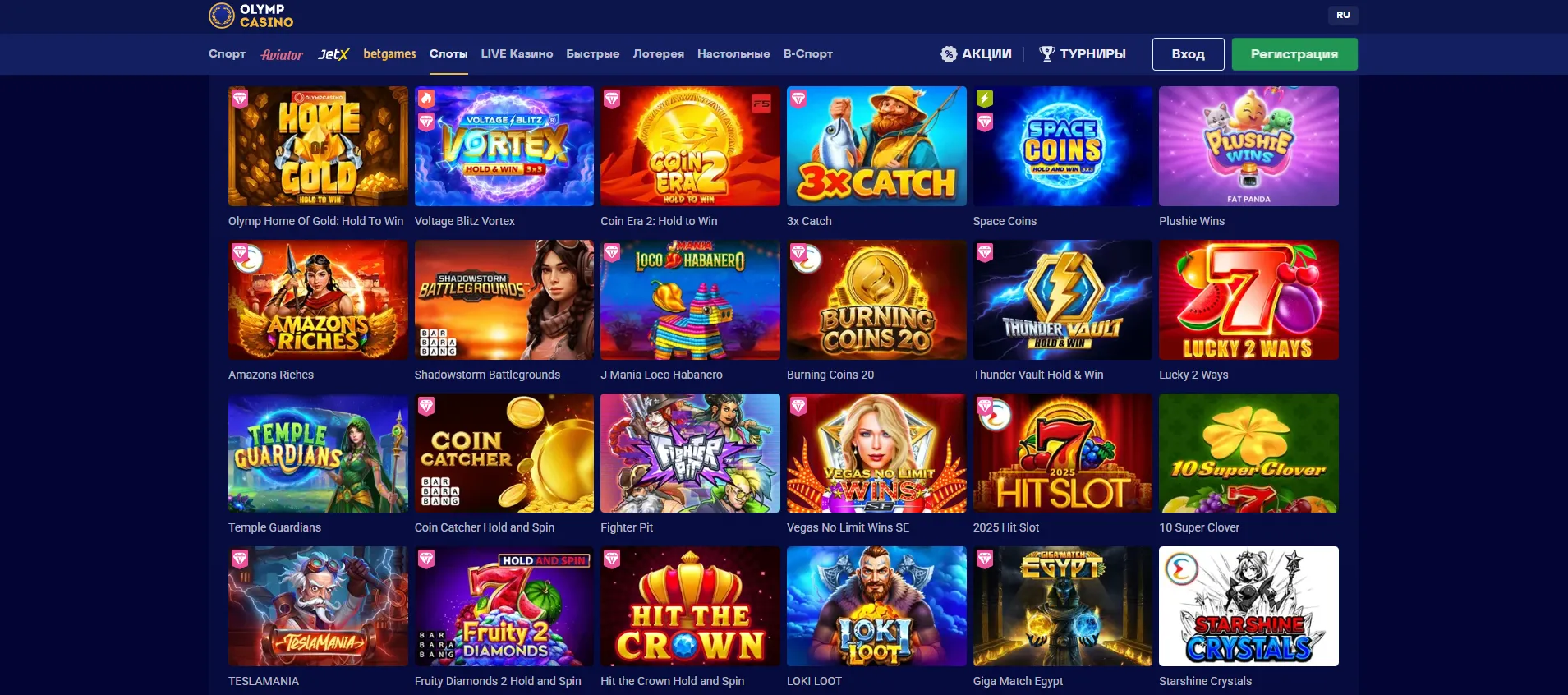 Начните играть и выигрывать в казино олимп Почувствуйте драйв в olimp casino