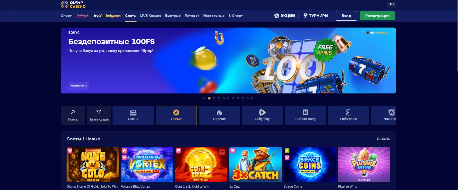 Испытайте удачу вместе с olimp casino Ваш шанс на успех в казино олимп
