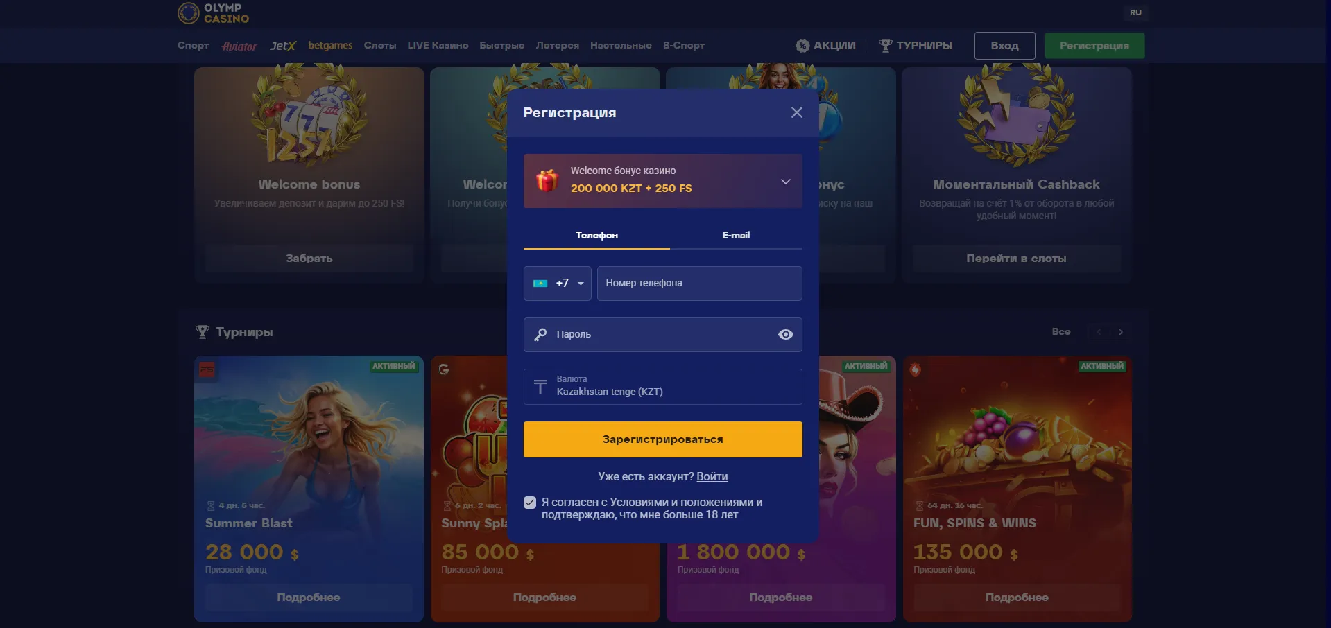 Погрузитесь в азарт с olimp casino Откройте новые возможности с олимп казино